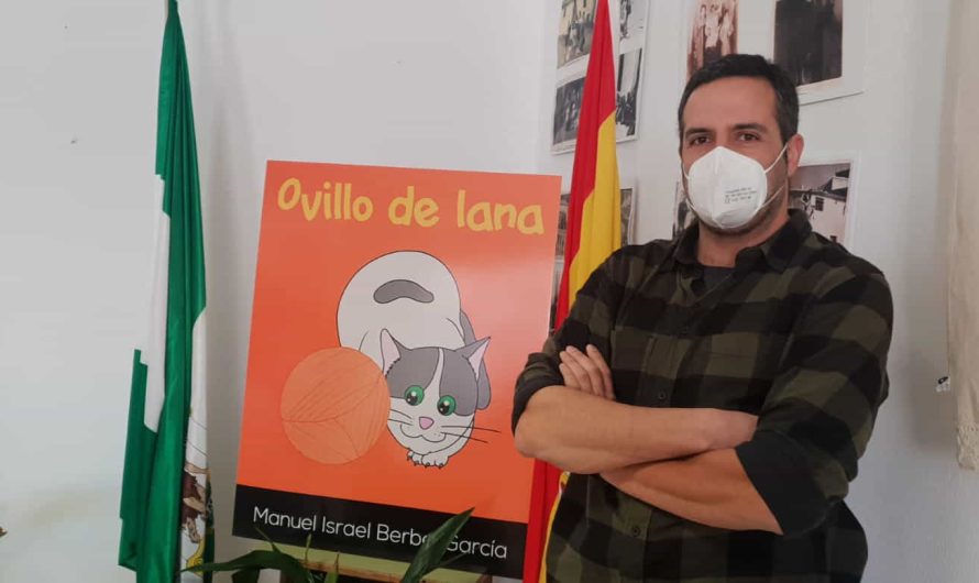 Ovillo de lana – Manuel Israel Berbel García 2022